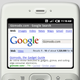 Illustration for article titled Android UI Screenshots